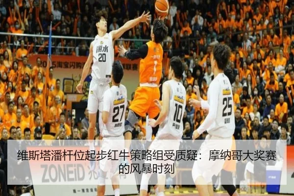 wei-si-ta-pan-gan-wei-qi-bu-hong-niu-ce-lve-zu-shou-zhi-yi-mo-na-ge-da-jiang-sai-de-feng-bao-shi-ke-3-515.jpg