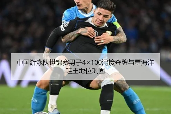 zhong-guo-you-yong-dui-shi-jin-sai-nan-zi-hun-jie-duo-pai-yu-tan-hai-yang-wa-wang-di-wei-gong-gu-3-471.jpg